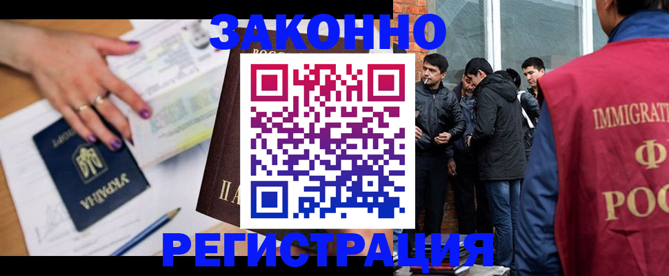 пропишу в квартире в Лесном