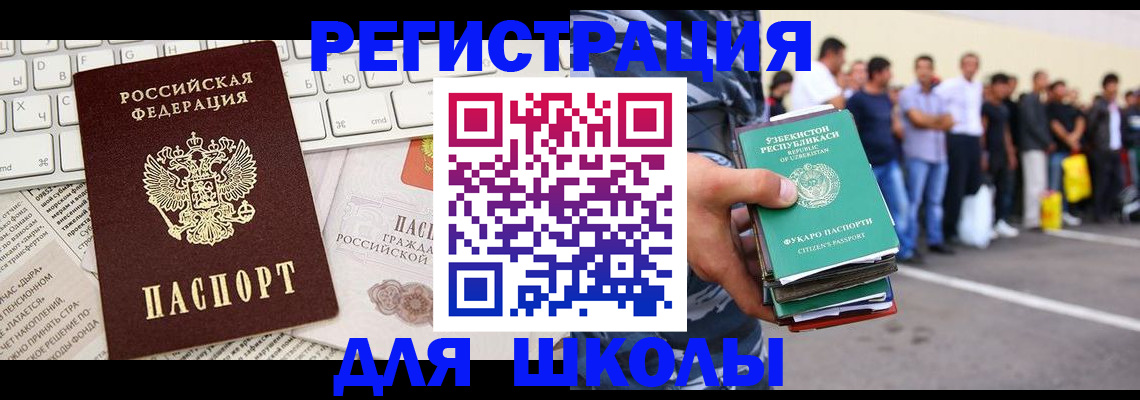 регистрация в Лесном